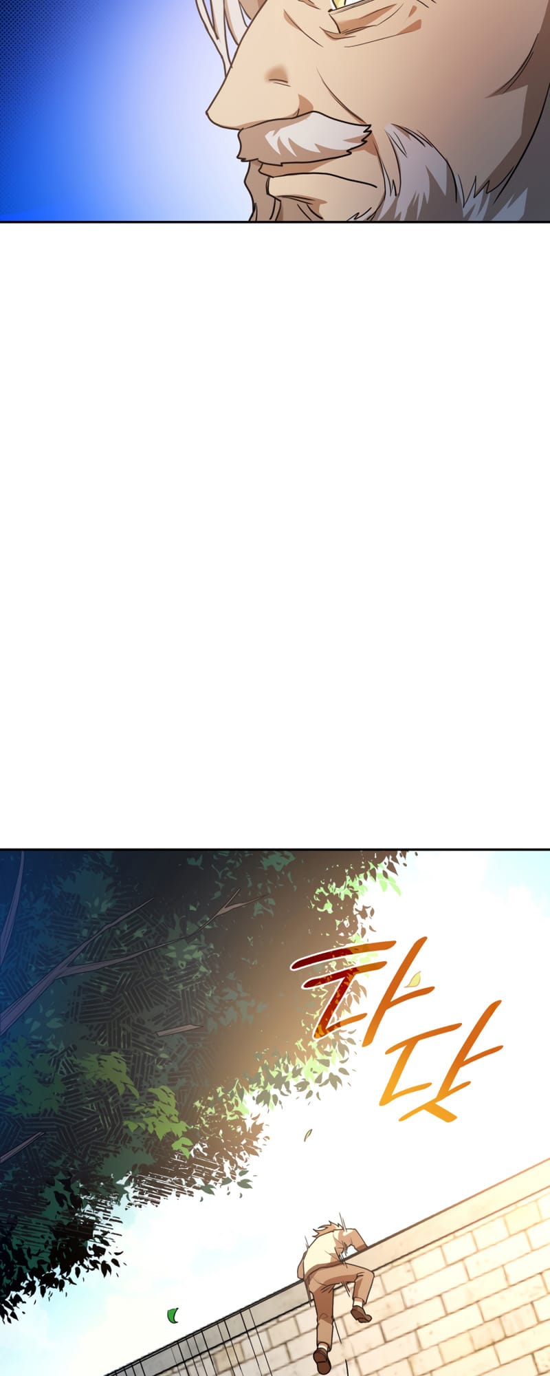 Infinite Mage, Chapter 2 image 77